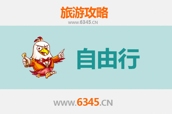 高雄楠梓出发：潮汕文化美食深度游全攻略