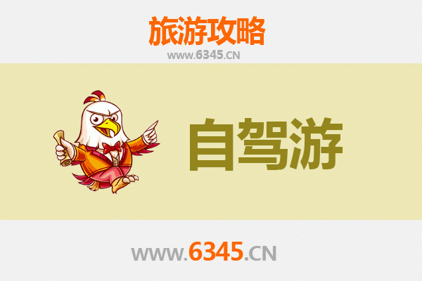 高雄楠梓自驾普陀山朝圣之旅：行程规划与攻略