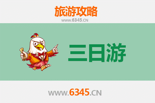 高雄楠梓出发：苏州园林三日深度游攻略