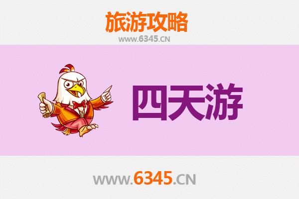 高雄楠梓四天三夜深度游攻略：探索工业与自然的完美融合