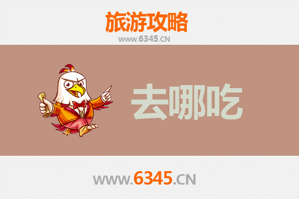 高雄楠梓美食地图：探索在地特色小吃与经典料理