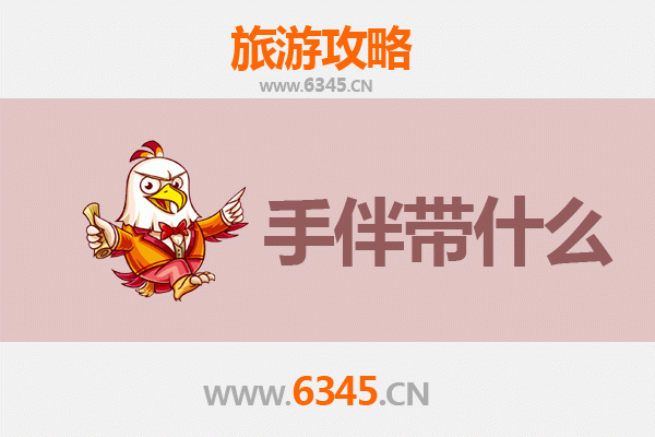 高雄楠梓出发：南澳岛深度旅游攻略与必买手伴指南